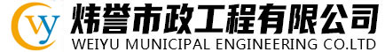 化糞池清理、管道疏通